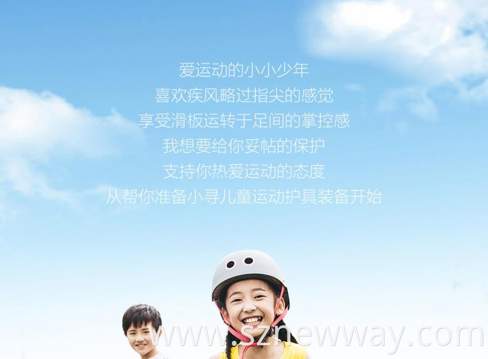 Xiaoxun Kids Sport Suit